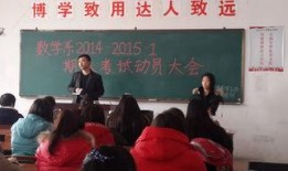 博达学院最新爆料新闻报道,揭秘学院内部惊人真相！